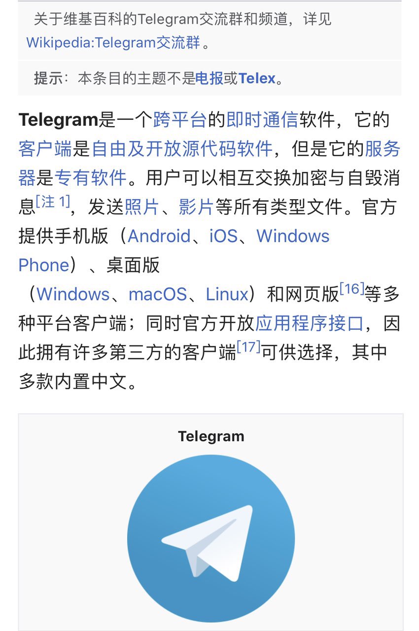 纸飞机软件注册教程_飞机怎么注册账号苹果