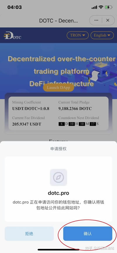 tokenpocket钱包怎么盈利_tokenpocket钱包下载ios