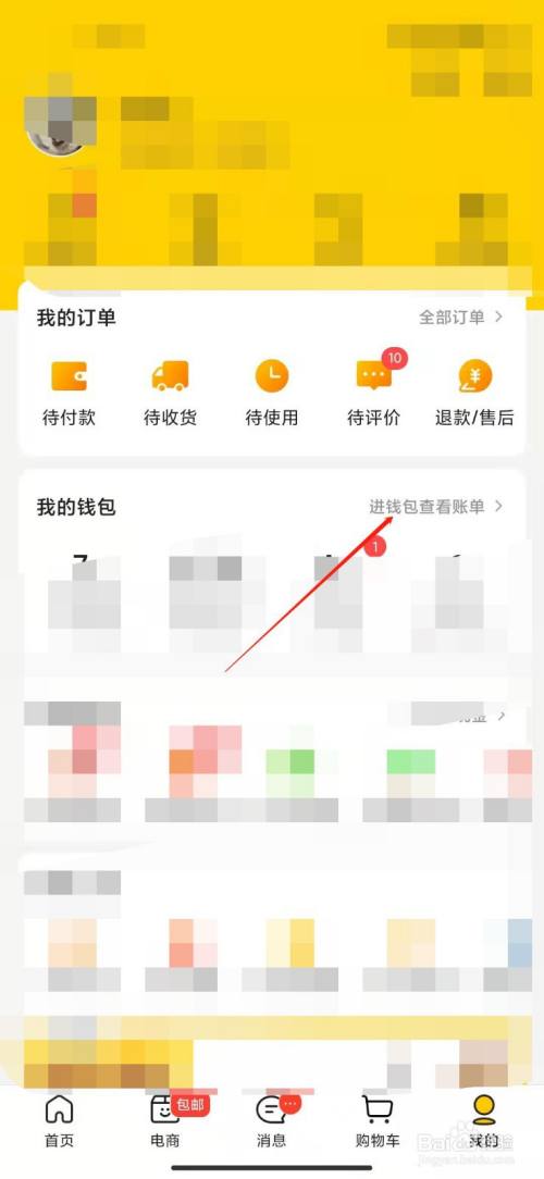 信任钱包怎么买币_信任钱包买币为什么要8天