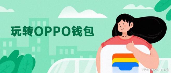 okpay钱包app下载_okpay钱包app下载官网