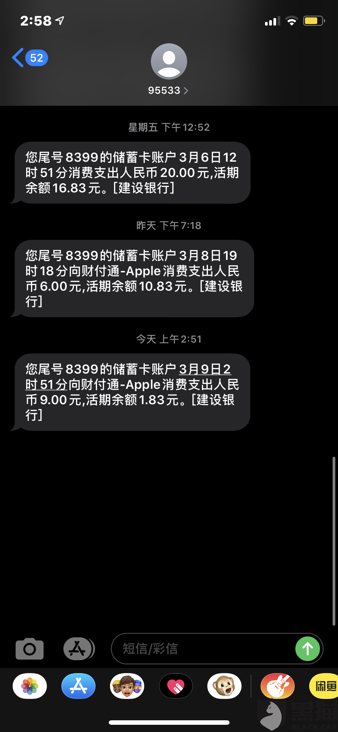 银钱包投诉电话是多少_银钱包pos人工服务电话