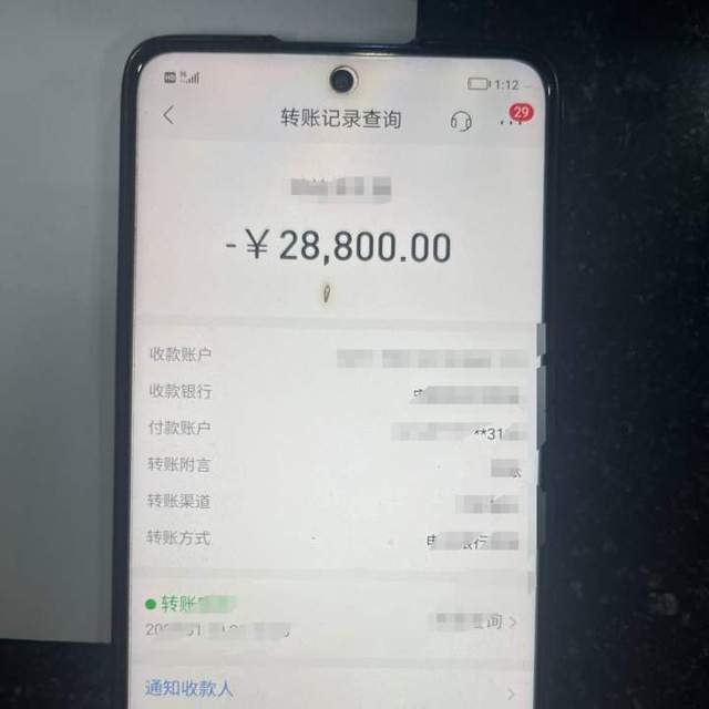 小狐狸钱包怎么转账到银行卡_小狐狸钱包手机版怎么导入钱包