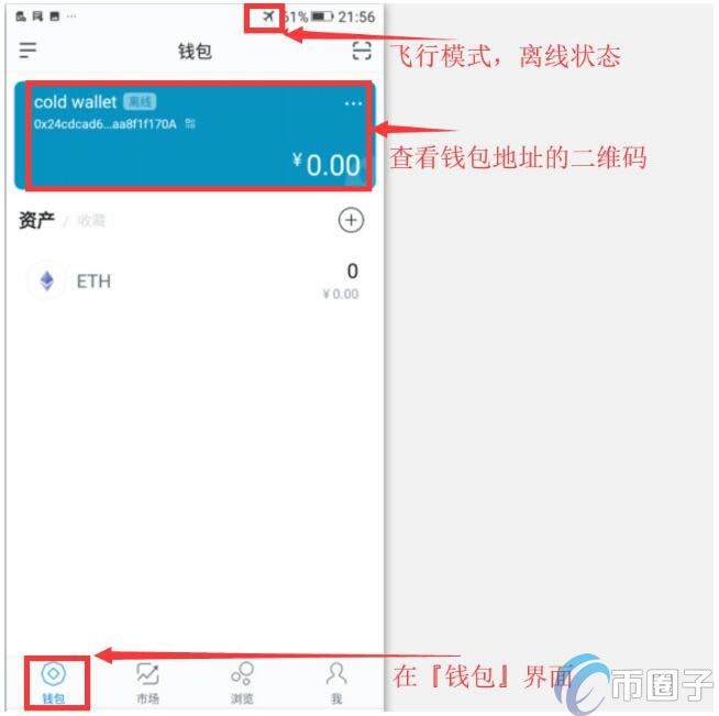 imToken网络问题显示能量0的简单介绍