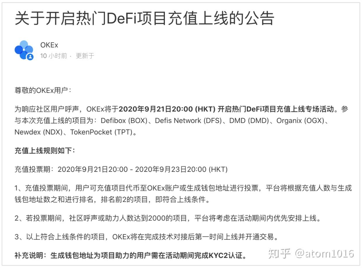 tpt钱包下载_tp钱包 dapp