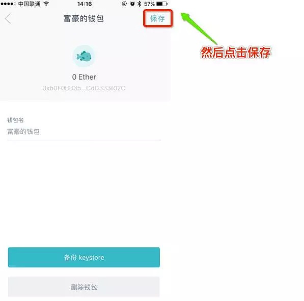 苹果怎么下载im钱包app_苹果怎么下载imtoken钱包