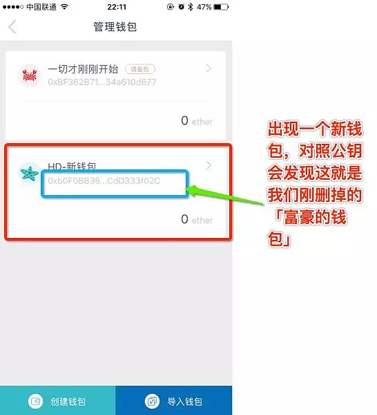 imtoken还能用吗_imtoken能放哪些主流币