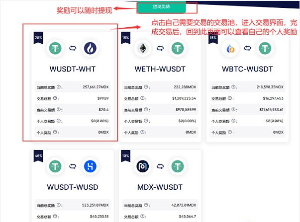 bitkeep钱包下载教程_bitkeep钱包里的币怎么提出