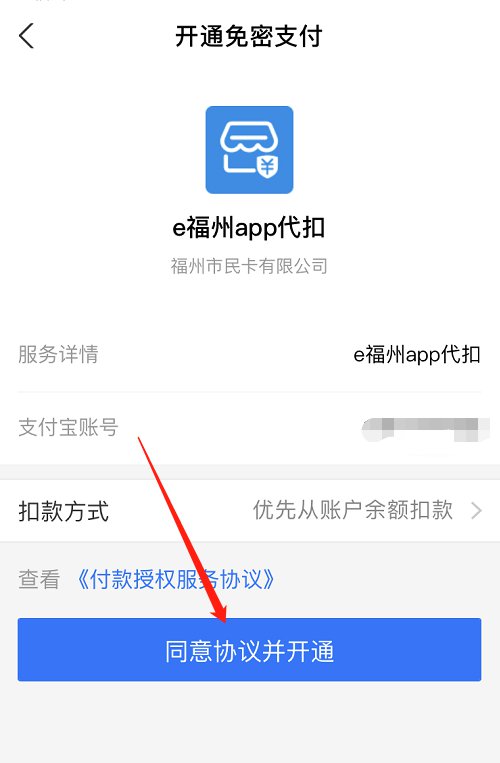 为什么苹果手机下载不了e福州_为什么苹果手机下载不了appl