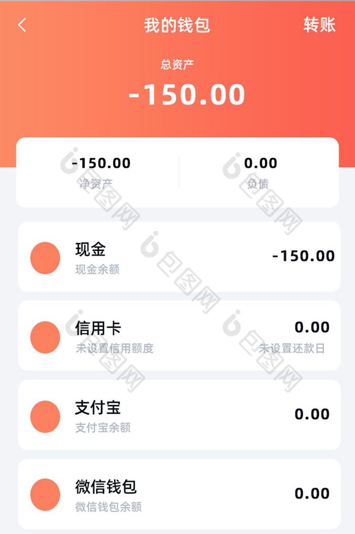 钱包app_钱包app下载