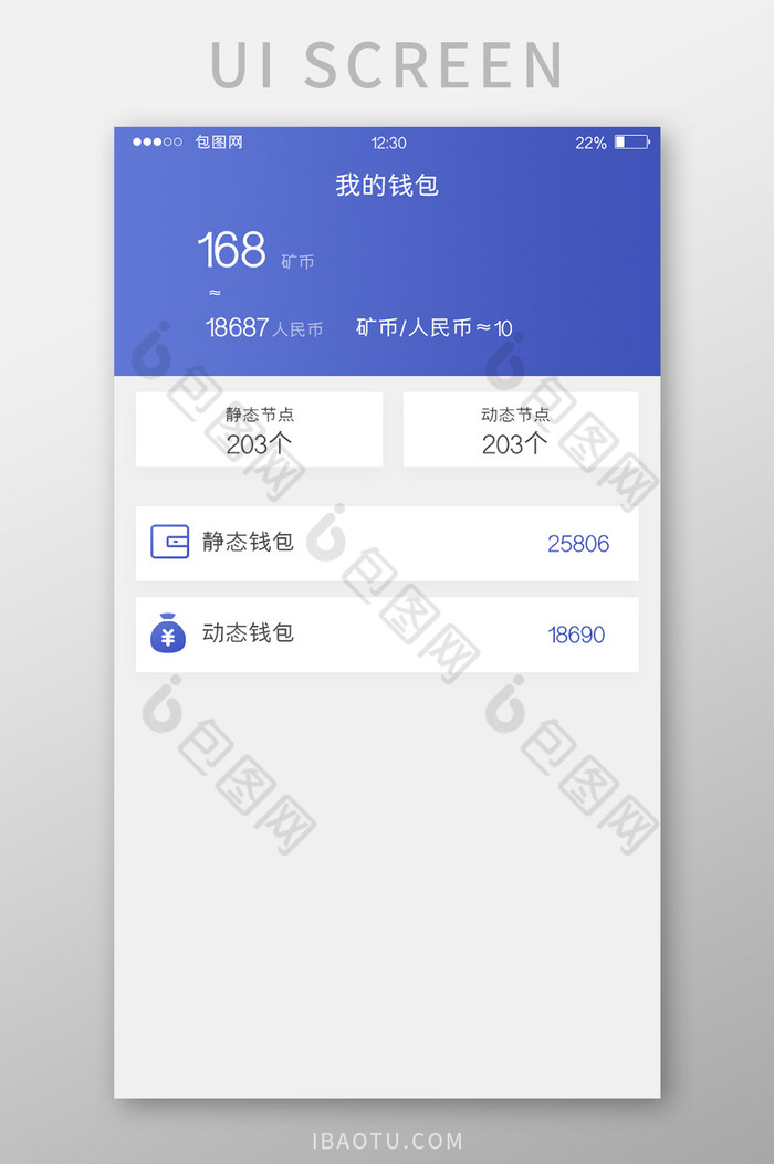 钱包app_钱包app下载