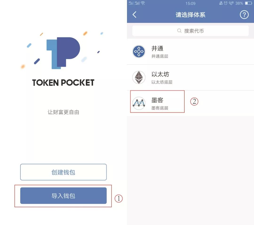 token钱包app下载-token钱包最新手机版的简单介绍