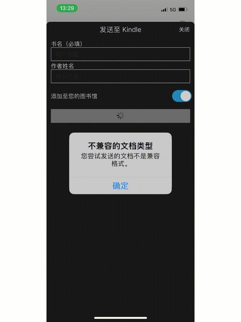 imtoken打不开dapp_imtoken浏览器网页打不开