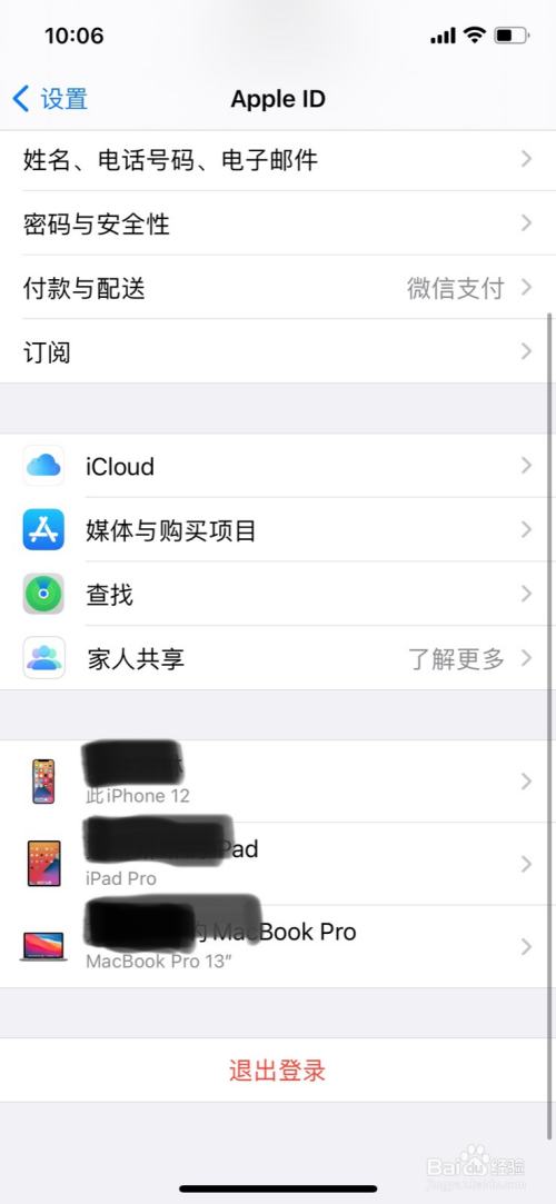 苹果手机下载不了app什么情况一直在转_苹果手机下载不了app什么情况一直在转圈圈