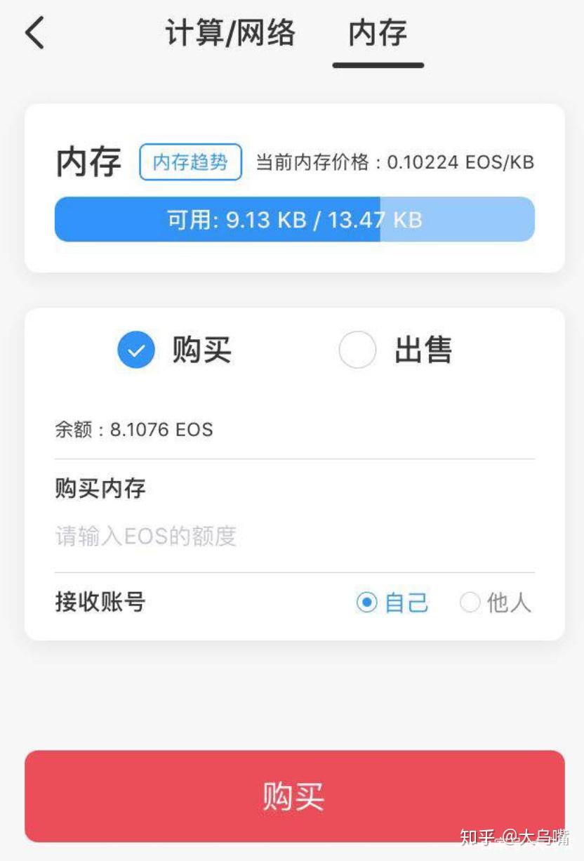 tokenpocket提现_tokenpocket钱包怎么充值