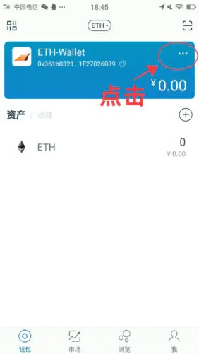 imtoken导入钱包资产怎么没了_imtoken钱包在手,资产我有!  知