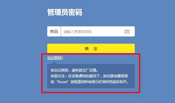 tp钱包密码忘记了怎么找回的简单介绍