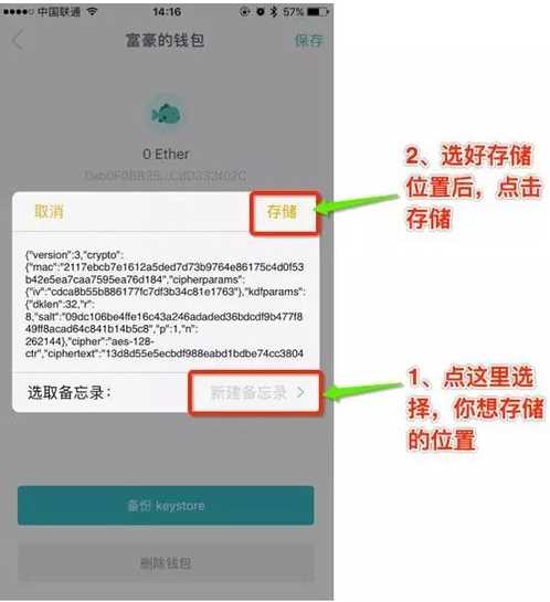 imtoken钱包里的eth怎么卖_imtoken钱包里的e