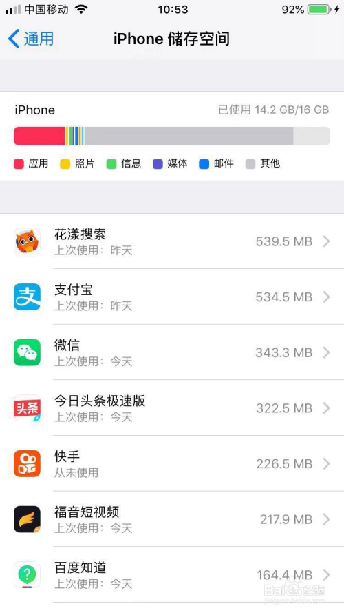 ios下载不了软件怎么回事_iphone下载不了软件是什么原