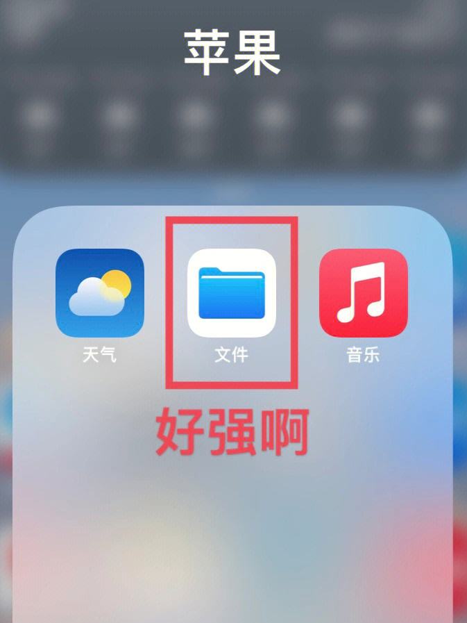 ios下载不了软件怎么回事_iphone下载不了软件是什么原因