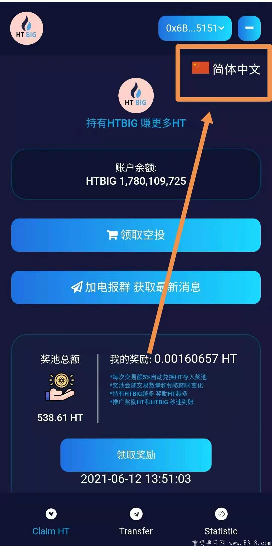 tp钱包买ht_Tp钱包买的币怎么不显示价格