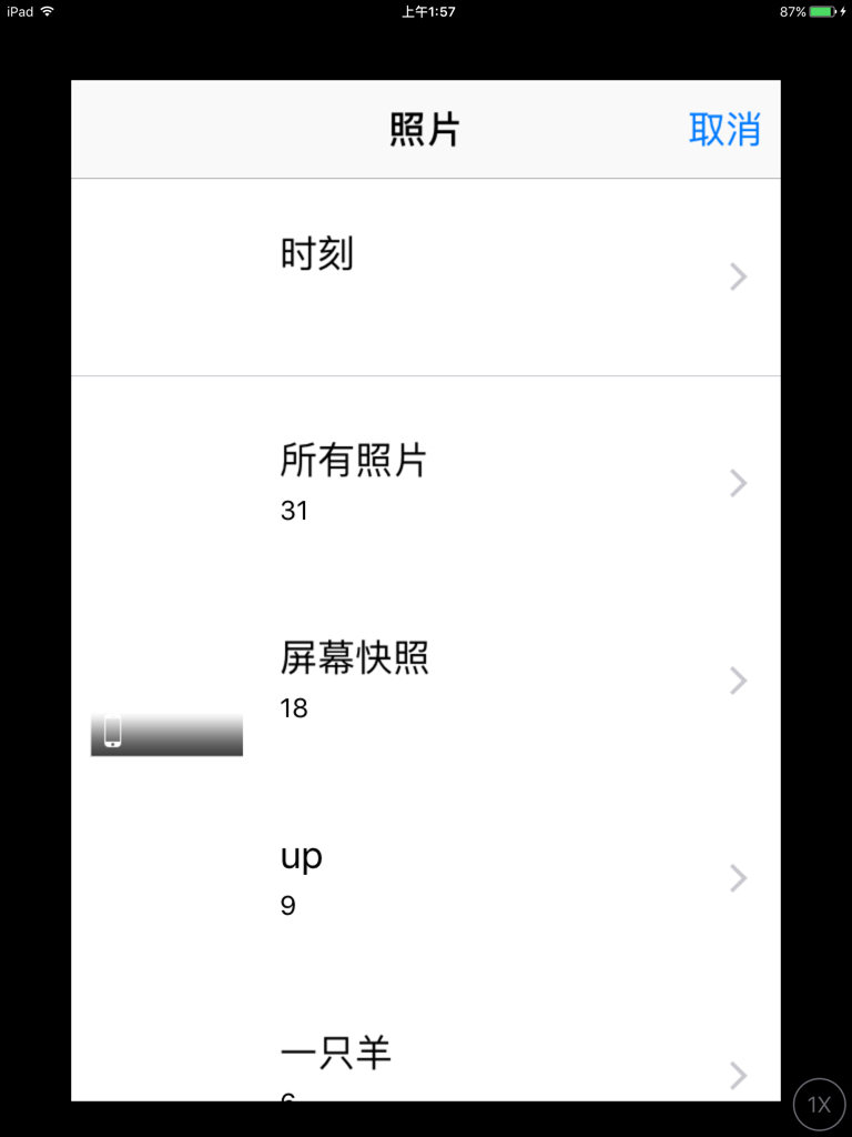 无法下载照片确保iphone已接入互联网_无法下载照片确保iphone已接入互联网然后重试