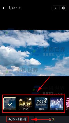 苹果手机下载不了微信出现云朵图标_苹果手机下载不了微信出现云朵图标怎么回事