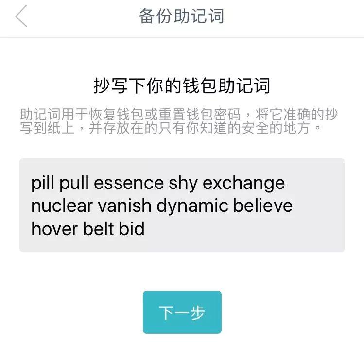 tp钱包可靠吗_tp钱包怎么样?