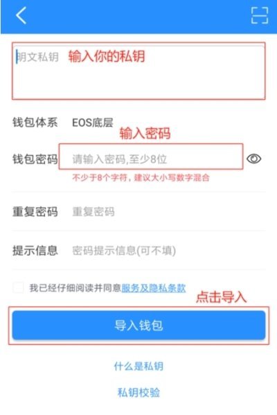 tp钱包app下载安卓最新版本_tp钱包app官方下载安卓最