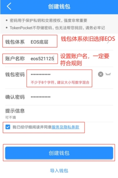 tp钱包能被公安追踪吗_tp钱包能被公安追踪吗安全吗