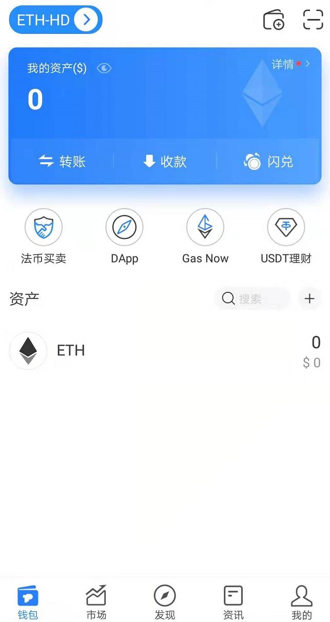 tokenpocket如何卖币_tokenpocket钱包怎么买币