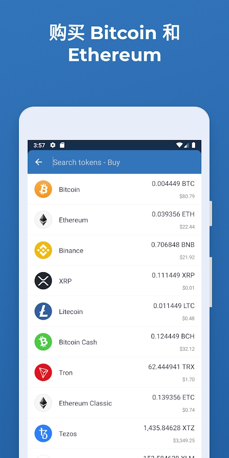 token.im官网下载1.0_token imdownload