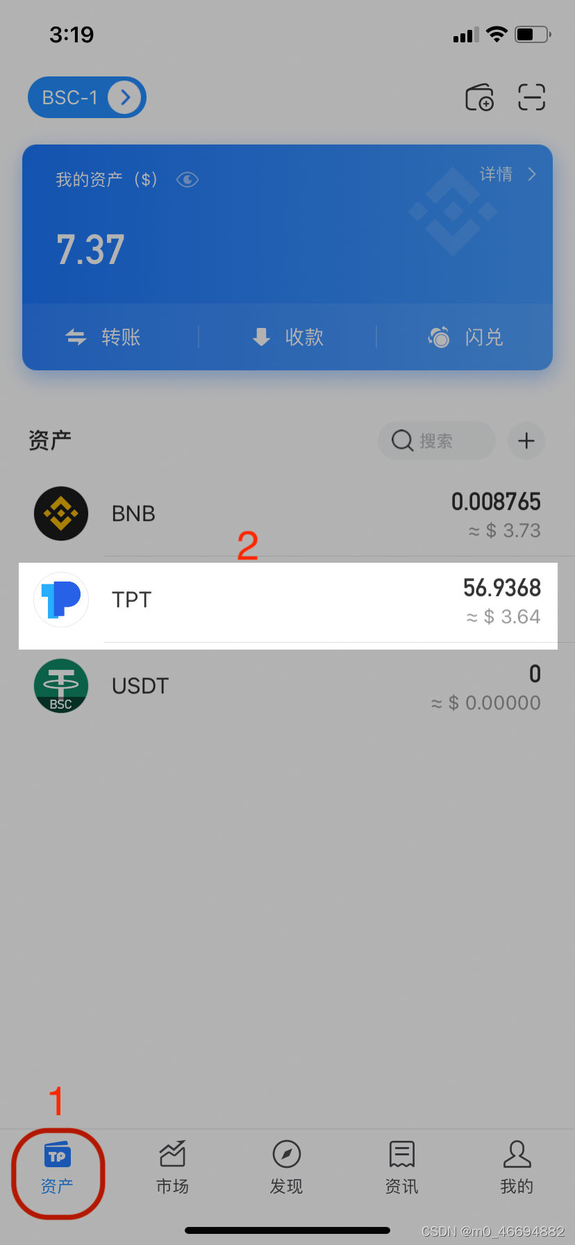 tp钱包怎么卖币视频_tp钱包怎么卖babydoge