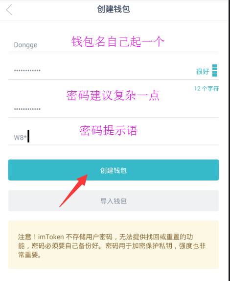 imtoken怎么下载注册_imtoken在中国如何下载