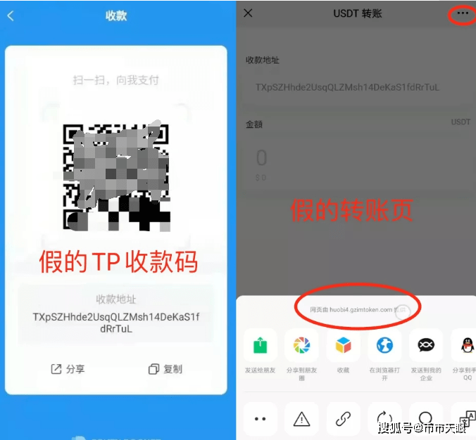 tp钱包没到账_tp钱包为什么金额不动