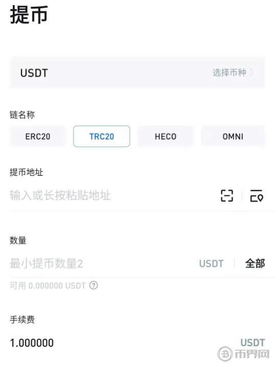 tp钱包heco怎样转trc20的简单介绍