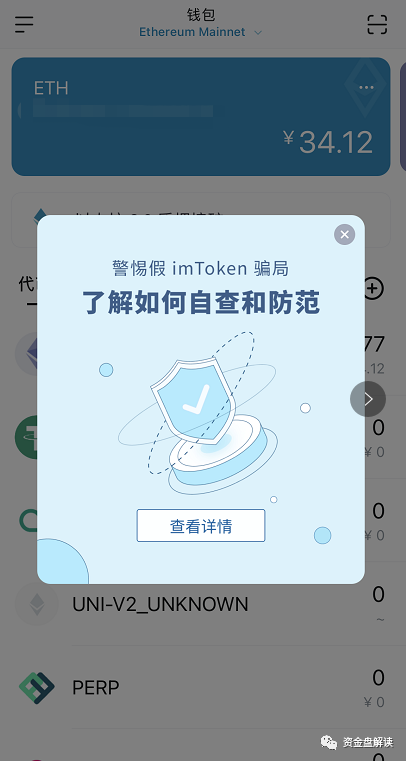 tp钱包提不出来了_tp钱包为什么金额不动