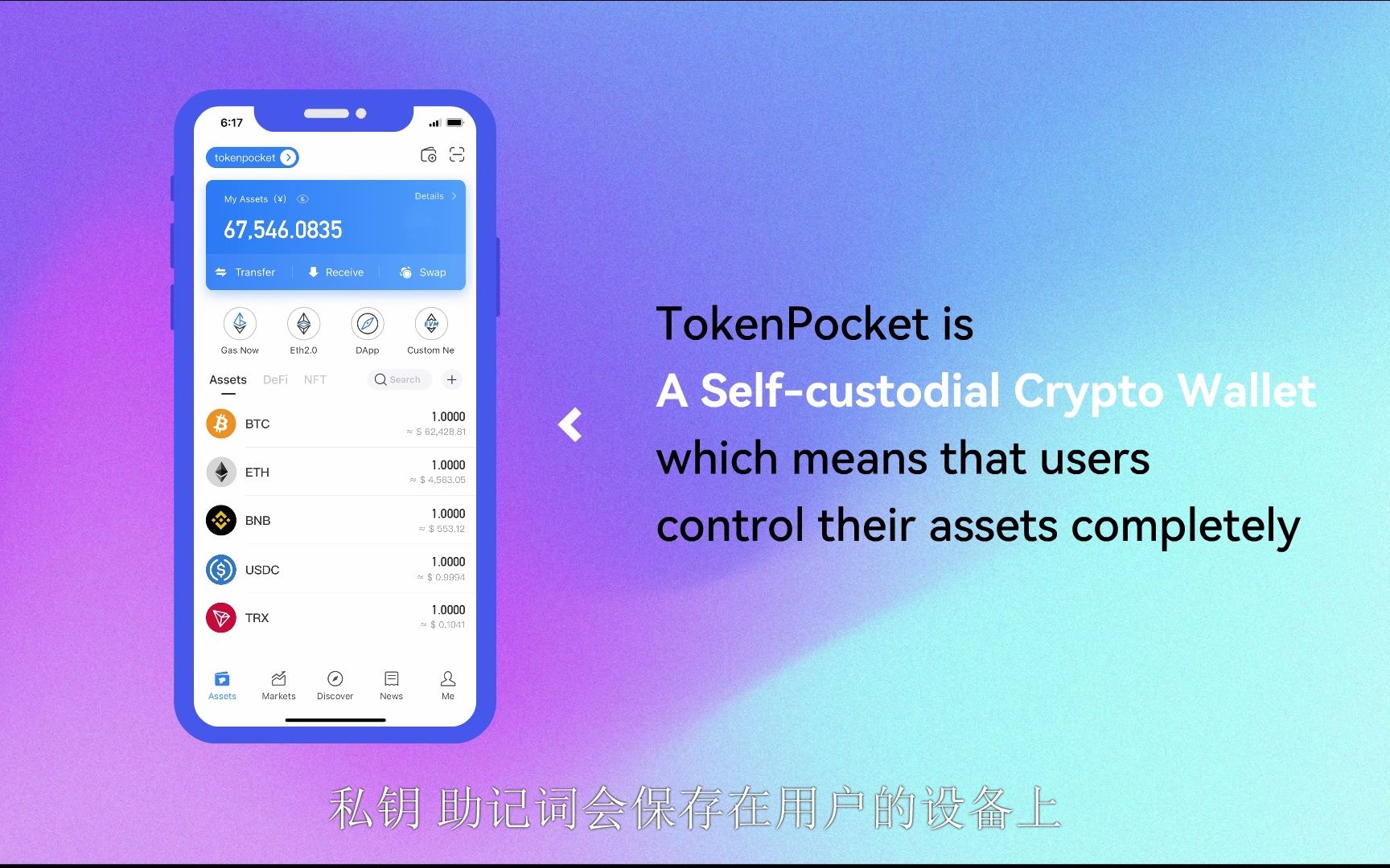 tokenpocket钱包官网网址的简单介绍