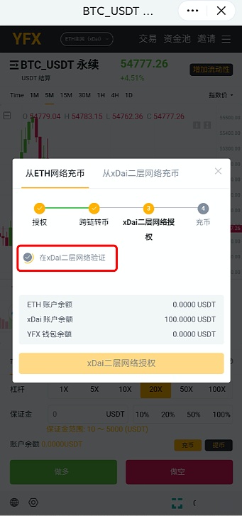 imtoken钱包如何收款usdt_im token钱包如何