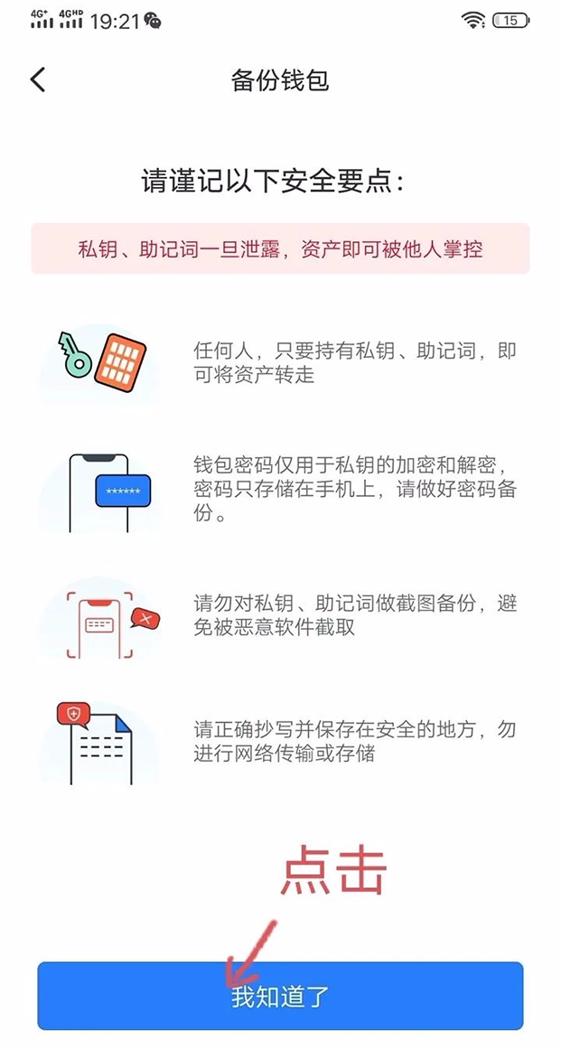 tp钱包倒闭了怎么办_tp钱包的htmoon会不会下架