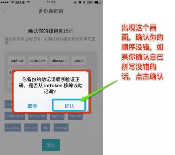 imtoken钱包怎么添加合约地址_imtoken钱包里怎么