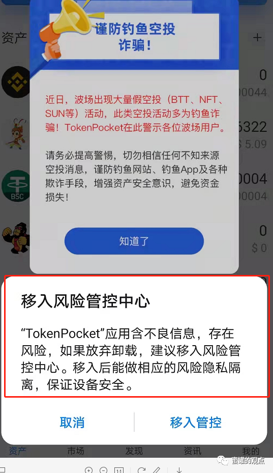 tp钱包会被盗吗_tp钱包被盗报警有用吗