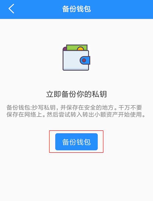 tp钱包没有网络可以用吗安全吗_tp钱包没有网络可以用吗安全