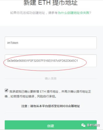 imtoken找不到钱包数据文件的简单介绍