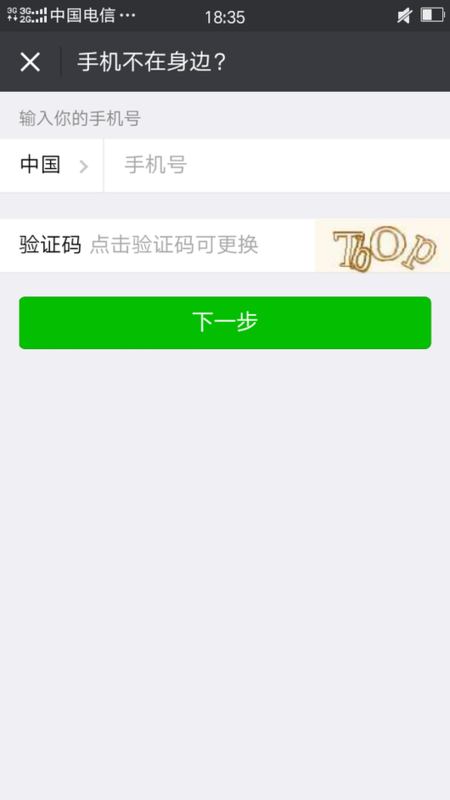 tokenpocket申诉找回_tokenpocket钱包下