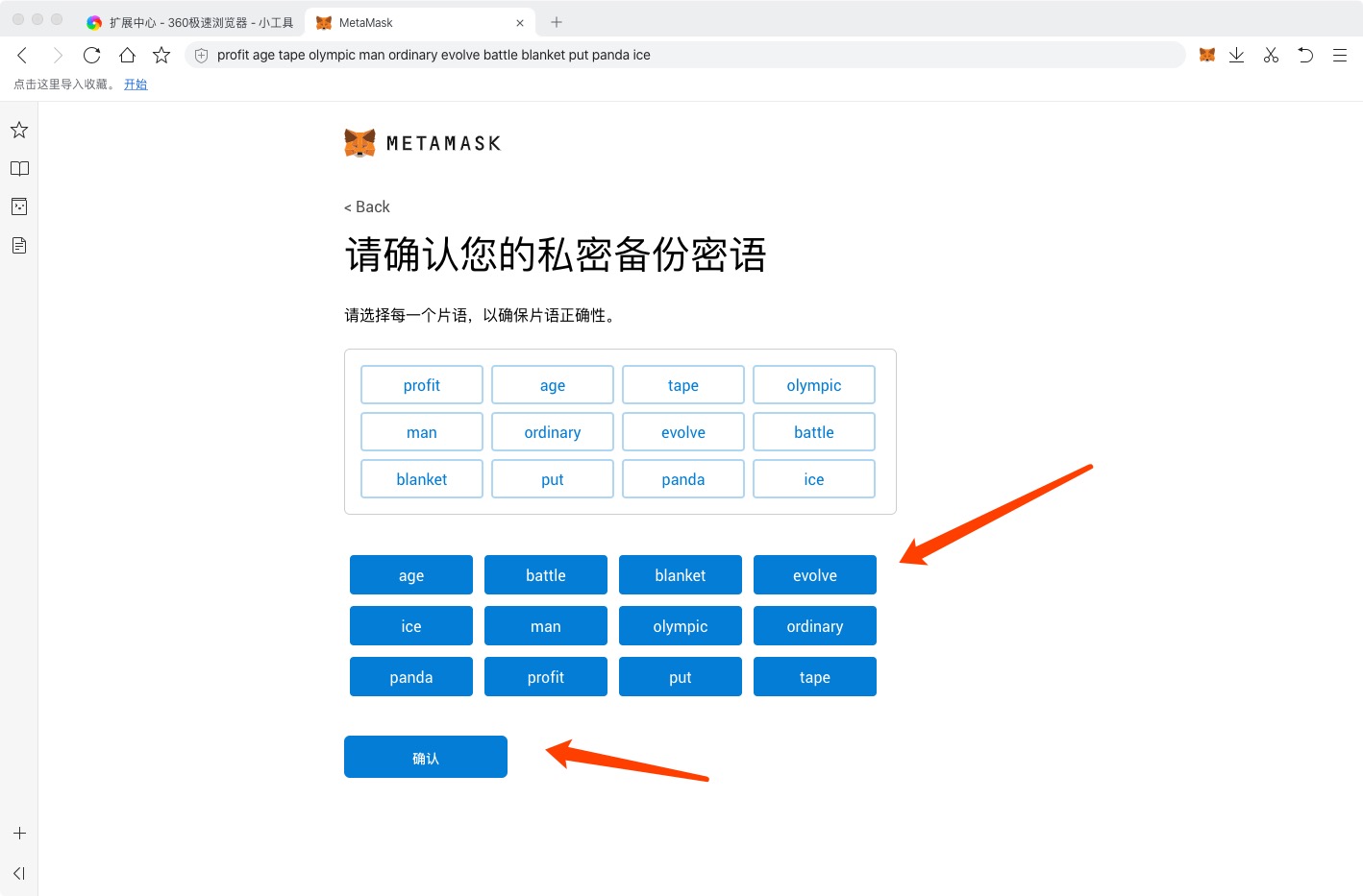 钱包怎么添加新币账号_钱包怎么添加新币账号和密码