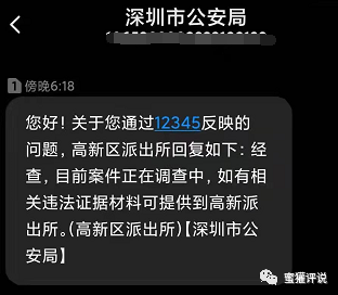 tp钱包被盗找回案例_tp钱包资产被盗怎么办