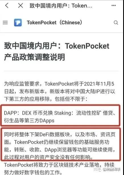 tp钱包没有网络可以用吗安全吗知乎_tp钱包没有网络可以用吗