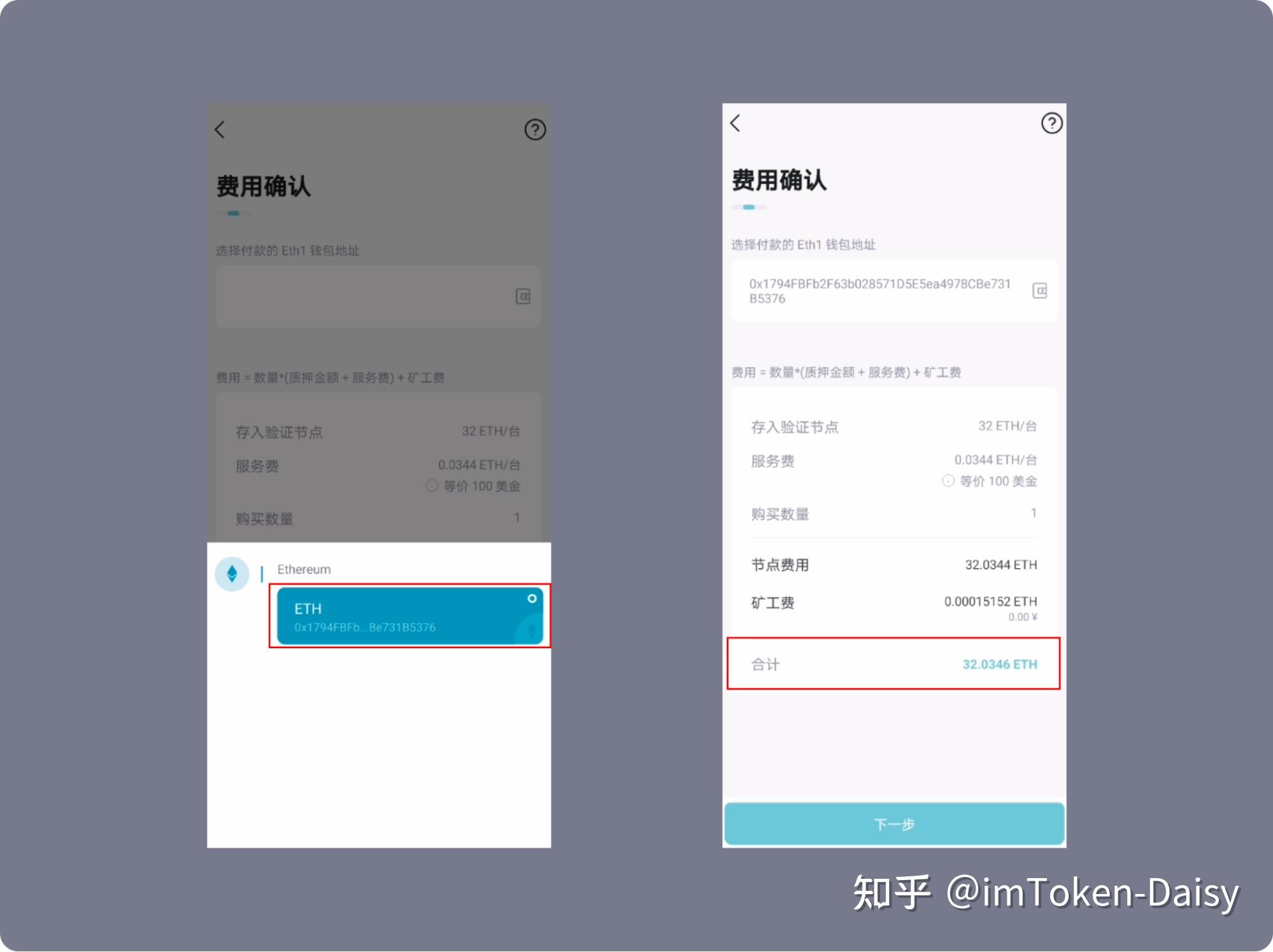 imtoken钱包fil质押挖矿_defi质押挖矿质押以后币是放在哪里