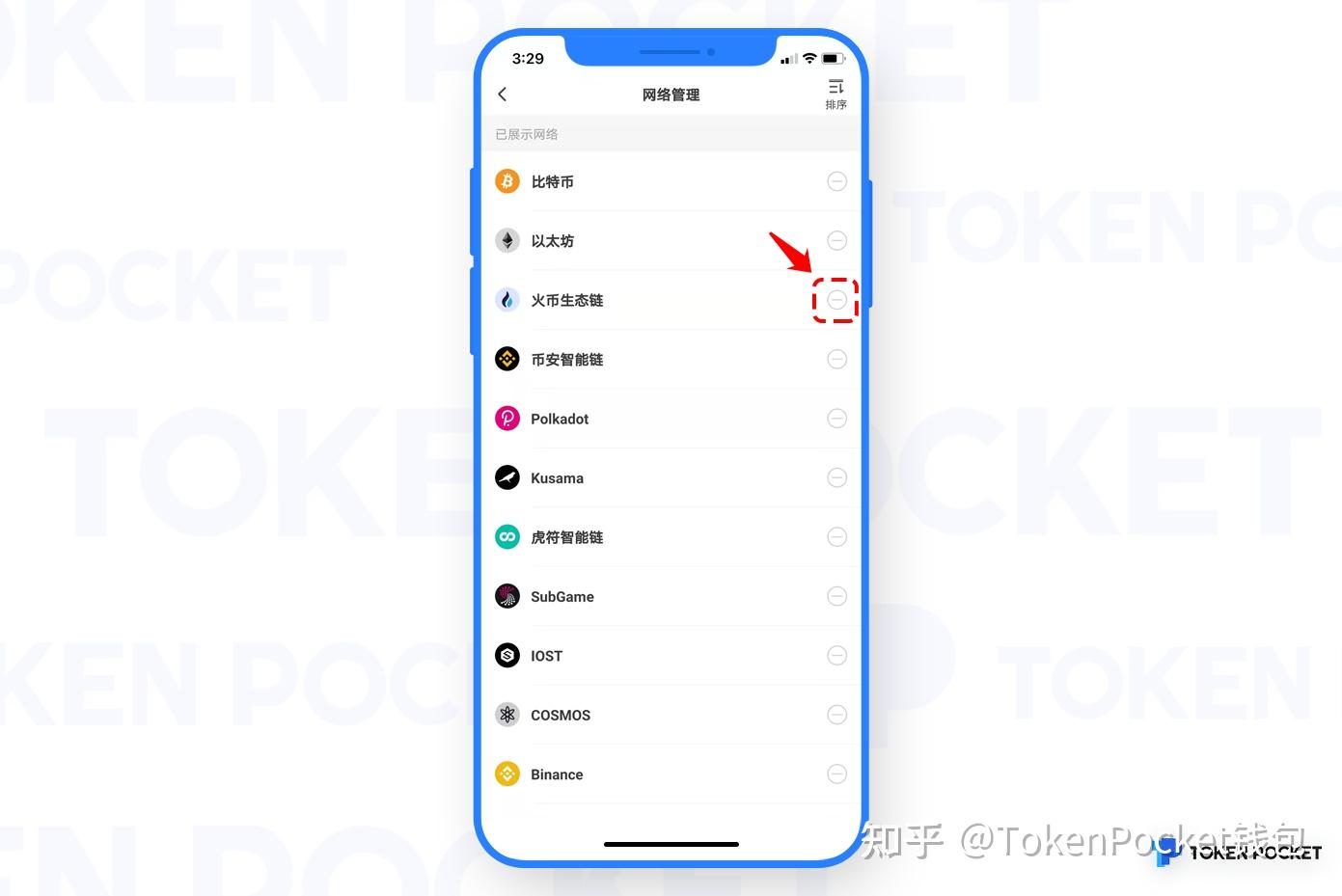 tokenpocket安全性_tokenpocket钱包官网