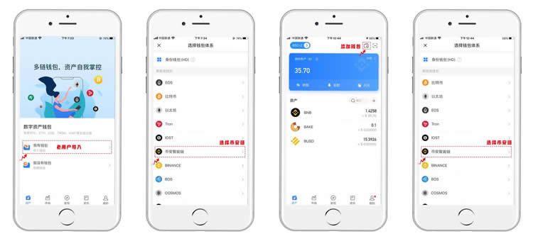 tptokenpocket可以赚钱吗的简单介绍